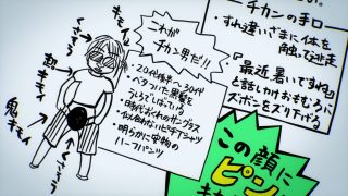 Episode 7 thumbnail