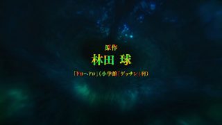 Episode 4 thumbnail