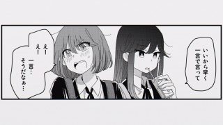 Episode 2 thumbnail