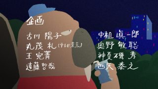 Episode 2 thumbnail