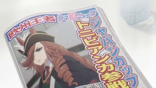 Episode 3 thumbnail